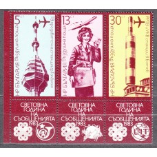 Bulgaria - Aereo Yvert 149/51 ** Mnh Comunicaciones