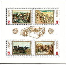 Bulgaria - Hojas 1970 Yvert 33 ** Mnh Historia de Bulgaria