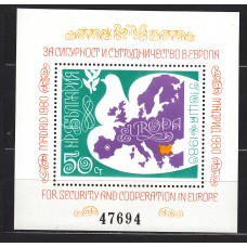 Bulgaria - Hojas 1980 Yvert 95C ** Mnh 