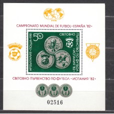 Bulgaria - Hojas 1981 Yvert 98A ** Mnh  Deportes medallas