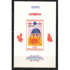 Bulgaria - Hojas 1982 Yvert 108a sin dentar ** Mnh 