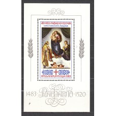 Bulgaria - Hojas 1983 Yvert 114 ** Mnh Pinturas - Raphael