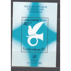 Bulgaria - Hojas 1985 Yvert 134 ** Mnh Exposición Filatelica