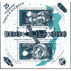 Bulgaria - Hojas 1986 Yvert 137 ** Mnh Astrofilatelia