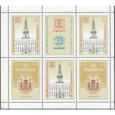 Bulgaria - Hojas 1986 Yvert 147 ** Mnh Exposición Filatelica