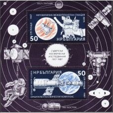 Bulgaria - Hojas 1987 Yvert 149 ** Mnh Astrofilatelia
