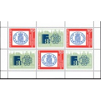 Bulgaria - Hojas 1988 Yvert 152 ** Mnh Exposición Filatelica