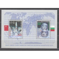 Bulgaria - Hojas 1989 Yvert 159 ** Mnh Astrofilatelia