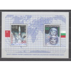 Bulgaria - Hojas 1989 Yvert 159 ** Mnh Astrofilatelia