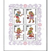 Bulgaria - Hojas 1989 Yvert 162 ** Mnh Juego de Niños