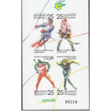 Bulgaria - Hojas 1989 Yvert 158a sin dentar ** Mnh Deportes ski