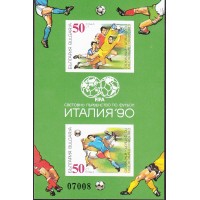 Bulgaria - Hojas 1990 Yvert 164a sin dentar ** Mnh Deportes Futbol