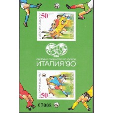 Bulgaria - Hojas 1990 Yvert 164a sin dentar ** Mnh Deportes Futbol