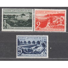 Bulgaria - Urgente Yvert 21/23 ** Mnh 