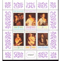 Bulgaria - Correo 1986 Yvert 3056/61 en Hojita ** Mnh Pinturas