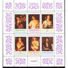 Bulgaria - Correo 1986 Yvert 3056/61 en Hojita ** Mnh Pinturas
