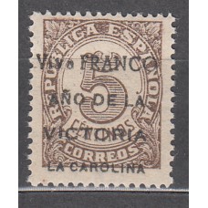 Locales Patrióticos La Carolina 1939 Edifil 1 ** Mnh 