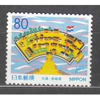 Japon - Correo 1999 Yvert 2639 ** Mnh Bandera