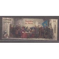 España II Centenario Correo 2026 ** Mnh Asamblea de Melide