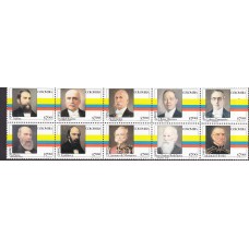 Colombia Correo 1981 Yvert 801/810 ** Mnh Constitución - Personajes