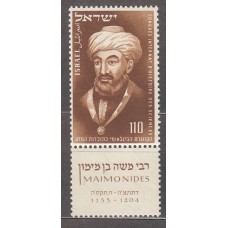 Israel - Correo 1953 Yvert 66 ** Mnh Personaje