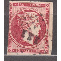 Grecia - Correo 1863-8 Yvert 23 Usado