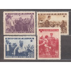 Albania Correo 1948 Yvert 377/80 ** Mnh Reforma Agraria