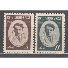 Albania Correo 1960 Yvert 520/21 ** Mnh Personaje Actor