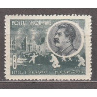 Albania Correo 1963 Yvert 610 ** Mnh Batalla de Stalingrado - Personaje