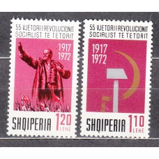 Albania Correo 1972 Yvert 1406/7 ** Mnh 