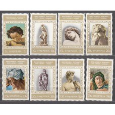 Albania Correo 1975 Yvert 1580/87 ** Mnh Pinturas - Miguel Angel