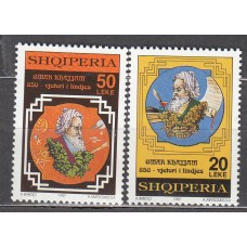 Albania Correo 1996 Yvert 2378/79 ** Mnh Personaje de Ciencias