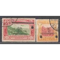 Ecuador Correo 1933 Yvert 300/1 usado