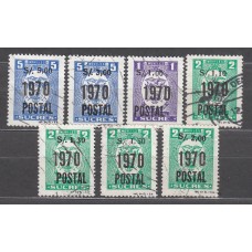 Ecuador Correo 1970 Yvert 855/61 usado