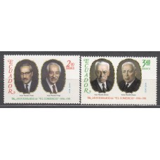 Ecuador Correo 1981 Yvert 1009A/B ** Mnh Personajes