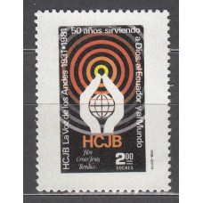 Ecuador Correo 1981 Yvert 1010 ** Mnh Radio