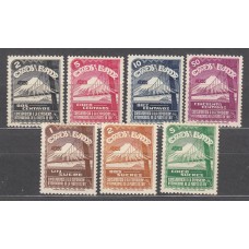 Ecuador - Aereo Yvert 75/81 * Mh Exposición de San Francisco