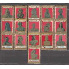 Ecuador - Aereo Yvert 685/700 ** Mnh Esculturas de Caciques