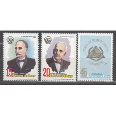 Ecuador Correo 1988 Yvert 1160/62 ** Mnh Personaje