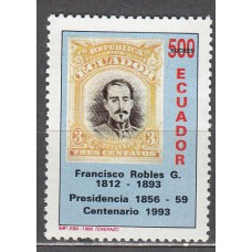 Ecuador Correo 1993 Yvert 1267 ** Mnh Filatelia 