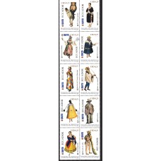 Ecuador Correo 2005 Yvert 1867/76 Arte - Trajes Regionales