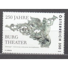 Austria Correo 2026 ** Mnh Teatro Burg