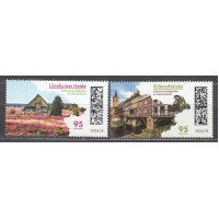 Alemania Federal Correo 2026 ** Mnh Lugares de Interes