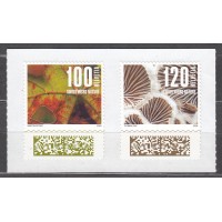 Suiza Correo 2026 ** Mnh Patrones Naturales