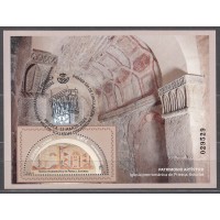 España II Centenario Correo 2026 usado Iglesia Prerromanica de Priesca - Asturias