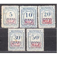 Rumania Ocupación Alemana Tasa 1/6 * Mh 