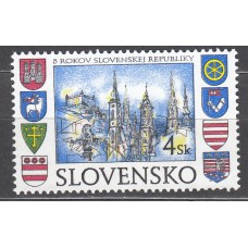 Eslovaquia - Correo 1997 Yvert 258 ** Mnh Castillo - Escudos
