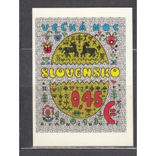 Eslovaquia Correo 2013 Yvert 612 ** Mnh Pascuas Autoadhesivo