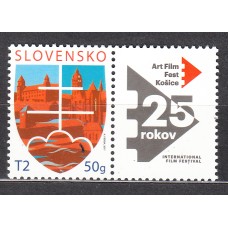 Eslovaquia Correo 2017 Yvert 717 ** Mnh Escudos