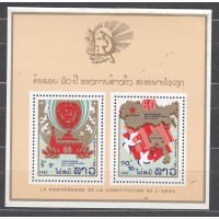 Laos - Hojas Yvert 69 ** Mnh